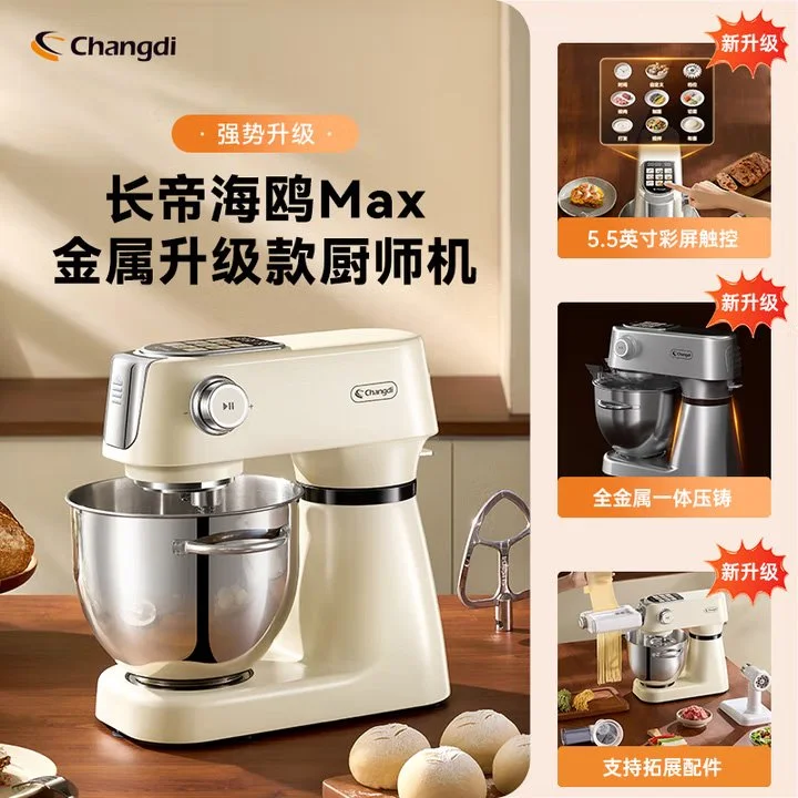 Versione ChangDi dello stand mixer